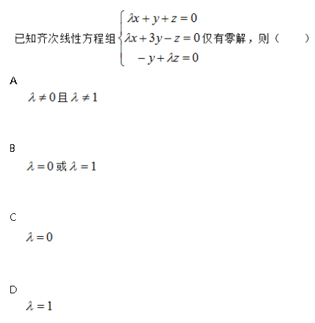 中学数学学科知识与教学能力,章节练习,基础复习,初中数学章节精选