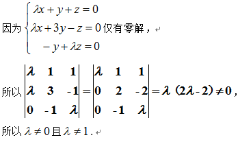 中学数学学科知识与教学能力,章节练习,基础复习,初中数学章节精选