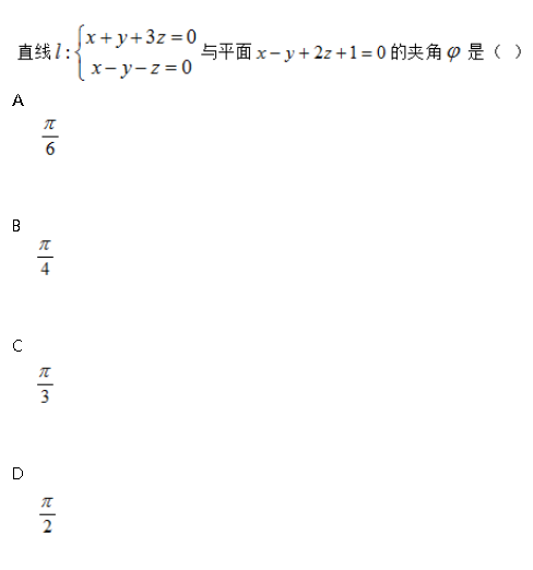 中学数学学科知识与教学能力,章节练习,基础复习,初中数学章节精选