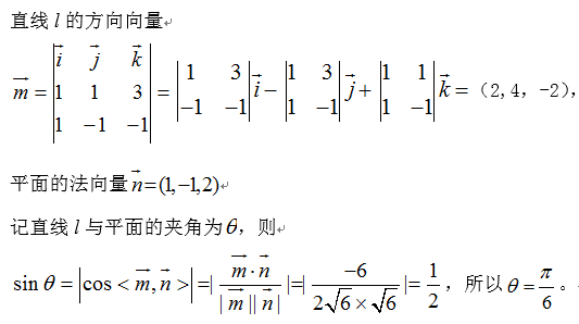 中学数学学科知识与教学能力,章节练习,基础复习,初中数学章节精选