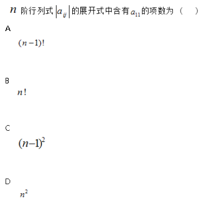 中学数学学科知识与教学能力,章节练习,基础复习,初中数学章节精选