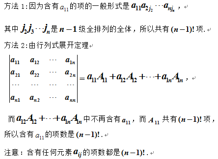 中学数学学科知识与教学能力,章节练习,基础复习,初中数学章节精选