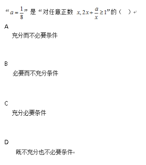 中学数学学科知识与教学能力,章节练习,基础复习,初中数学章节精选