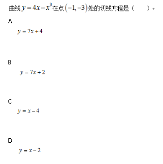 中学数学学科知识与教学能力,章节练习,基础复习,初中数学章节精选