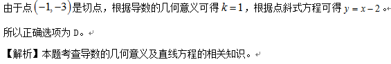 中学数学学科知识与教学能力,章节练习,基础复习,初中数学章节精选