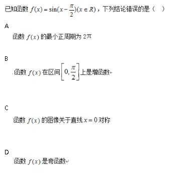 中学数学学科知识与教学能力,章节练习,基础复习,初中数学章节精选