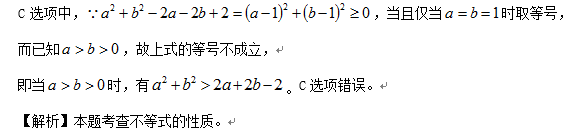 中学数学学科知识与教学能力,章节练习,基础复习,初中数学章节精选