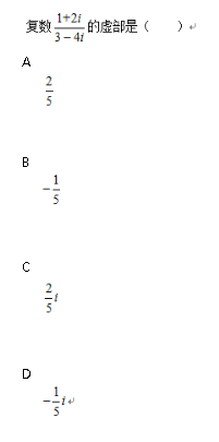 中学数学学科知识与教学能力,章节练习,基础复习,初中数学章节精选