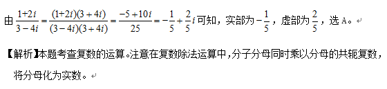 中学数学学科知识与教学能力,章节练习,基础复习,初中数学章节精选