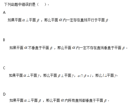 中学数学学科知识与教学能力,章节练习,基础复习,初中数学章节精选