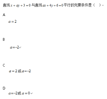 中学数学学科知识与教学能力,章节练习,基础复习,初中数学章节精选