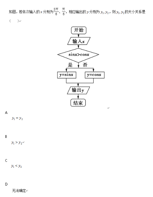 中学数学学科知识与教学能力,章节练习,基础复习,初中数学章节精选