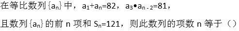 中学数学学科知识与教学能力,章节练习,基础复习,初中数学章节精选