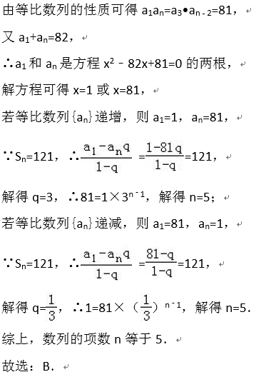 中学数学学科知识与教学能力,章节练习,基础复习,初中数学章节精选