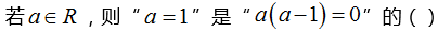 中学数学学科知识与教学能力,章节练习,基础复习,初中数学章节精选