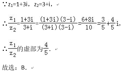 中学数学学科知识与教学能力,章节练习,基础复习,初中数学章节精选