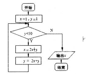 中学数学学科知识与教学能力,章节练习,基础复习,初中数学章节精选