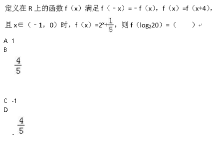 中学数学学科知识与教学能力,章节练习,基础复习,初中数学章节精选