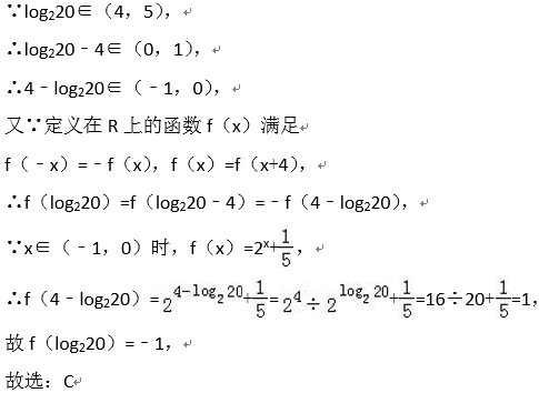 中学数学学科知识与教学能力,章节练习,基础复习,初中数学章节精选