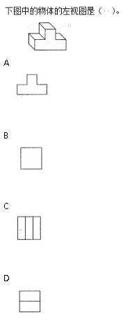 中学数学学科知识与教学能力,章节练习,基础复习,初中数学章节精选