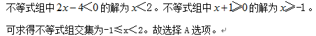 中学数学学科知识与教学能力,章节练习,基础复习,初中数学章节精选