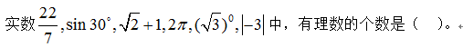 中学数学学科知识与教学能力,章节练习,基础复习,初中数学章节精选