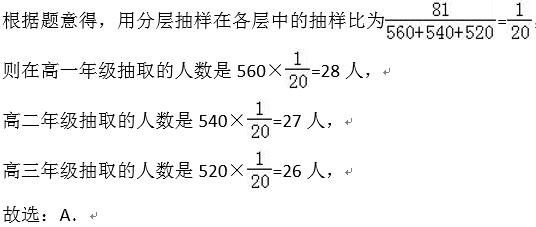 中学数学学科知识与教学能力,章节练习,基础复习,高中数学章节精选