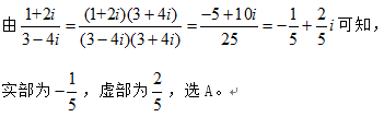 中学数学学科知识与教学能力,章节练习,基础复习,高中数学章节精选