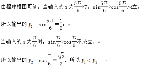 中学数学学科知识与教学能力,章节练习,基础复习,高中数学章节精选