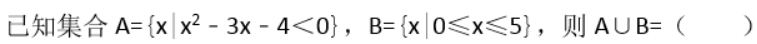 中学数学学科知识与教学能力,章节练习,基础复习,高级中学练习