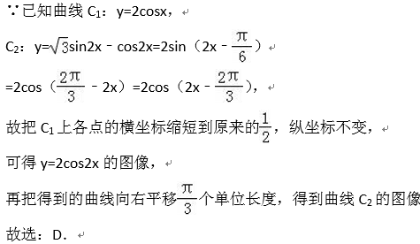 中学数学学科知识与教学能力,章节练习,基础复习,高中数学章节精选