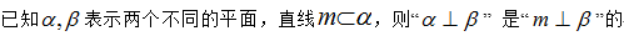 中学数学学科知识与教学能力,章节练习,基础复习,高中数学章节精选