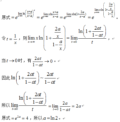 中学数学学科知识与教学能力,章节练习,基础复习,高中数学章节精选