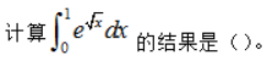 中学数学学科知识与教学能力,章节练习,基础复习,高中数学章节精选