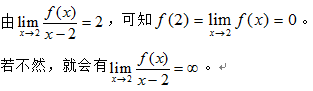 中学数学学科知识与教学能力,章节练习,基础复习,高级中学练习