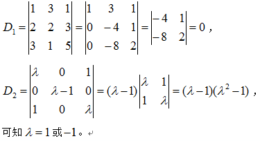 中学数学学科知识与教学能力,章节练习,高级中学数学学科知识与教学能力