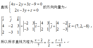 中学数学学科知识与教学能力,章节练习,高级中学数学学科知识与教学能力