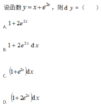 中学数学学科知识与教学能力,章节练习,基础复习,高中数学章节精选