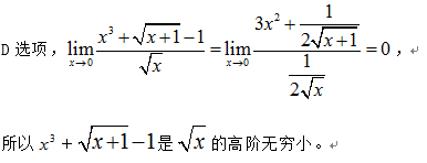 中学数学学科知识与教学能力,章节练习,基础复习,高中数学章节精选