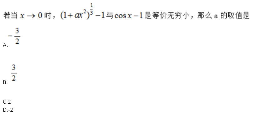 中学数学学科知识与教学能力,章节练习,基础复习,高中数学章节精选