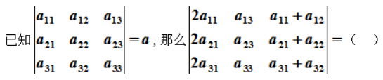 中学数学学科知识与教学能力,章节练习,基础复习,高中数学章节精选