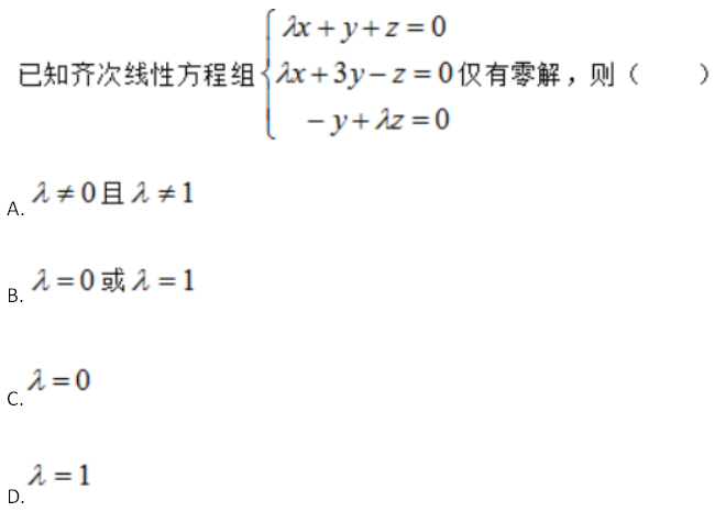 中学数学学科知识与教学能力,章节练习,基础复习,高中数学章节精选