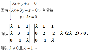 中学数学学科知识与教学能力,章节练习,基础复习,高中数学章节精选