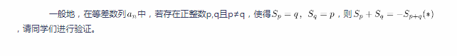 中学数学学科知识与教学能力,章节练习,基础复习,高中数学专项训练