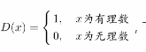 中学数学学科知识与教学能力,章节练习,基础复习,高中数学专项训练