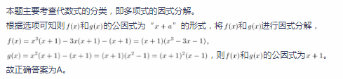 中学数学学科知识与教学能力,章节练习,基础复习,高级中学练习