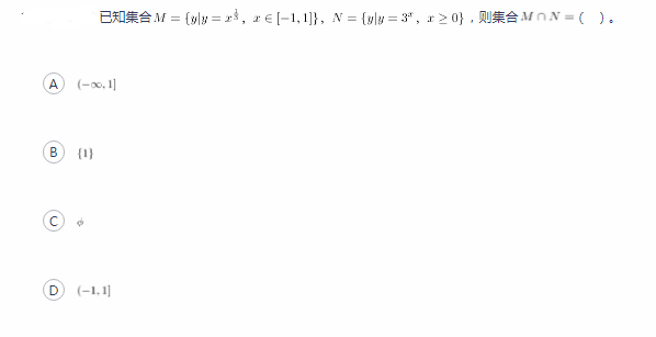 中学数学学科知识与教学能力,章节练习,基础复习,高级中学练习