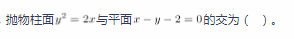 中学数学学科知识与教学能力,章节练习,基础复习,高中数学专项训练