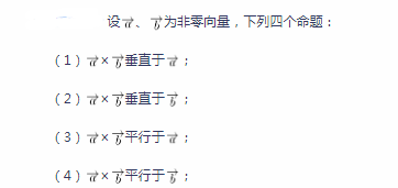 中学数学学科知识与教学能力,章节练习,基础复习,高中数学专项训练