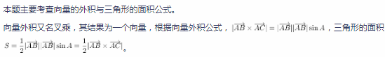 中学数学学科知识与教学能力,章节练习,基础复习,高级中学练习 中学数学学科知识与教学能力,章节练习,基础复习,高级中学练习